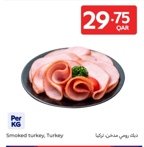available at Carrefour in Qatar - Al Shamal