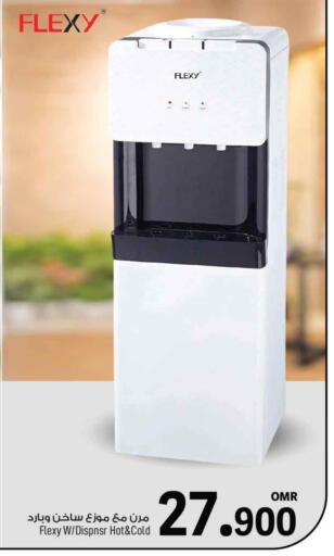 available at MARK & SAVE in Oman - Muscat