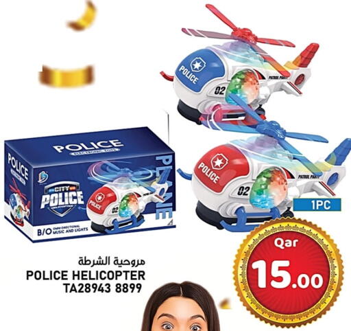 available at باشن هايبر ماركت in قطر - الوكرة