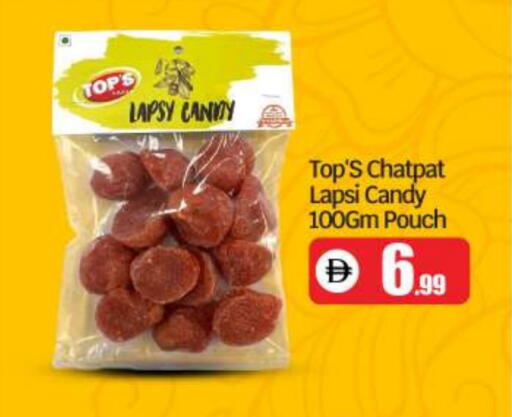 available at بيج مارت in الإمارات العربية المتحدة , الامارات - دبي