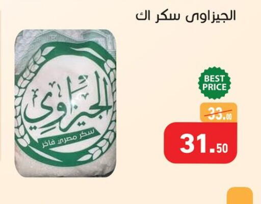 available at Othaim Market   in Egypt - Cairo