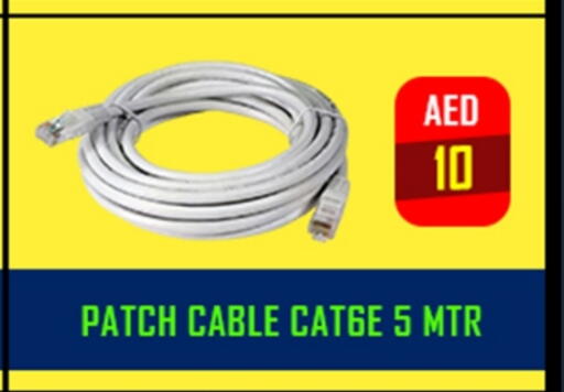 كابلات available at تيك ديلس ترادينغ in الإمارات العربية المتحدة , الامارات - رَأْس ٱلْخَيْمَة