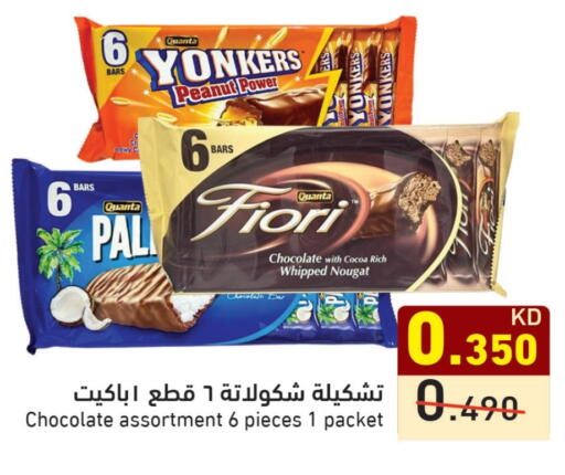 available at Ramez in Kuwait - Ahmadi Governorate