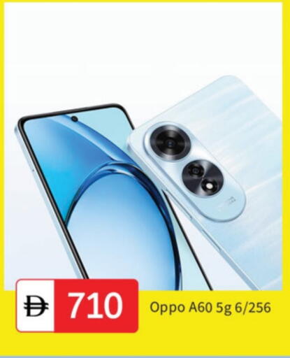 OPPO available at TALAL MARKET in UAE - Dubai