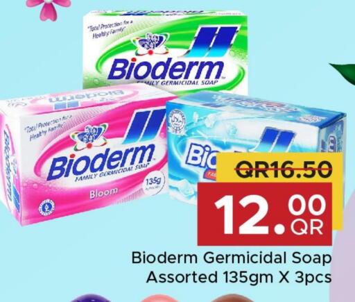 available at Family Food Centre in Qatar - Al Rayyan