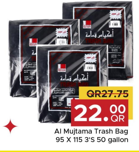 Garbage / Trash Bags available at Family Food Centre in Qatar - Al-Shahaniya