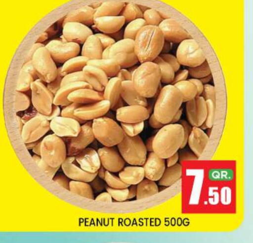 available at نيو ستوب اند شوب @فريج بن عمران in قطر - الريان