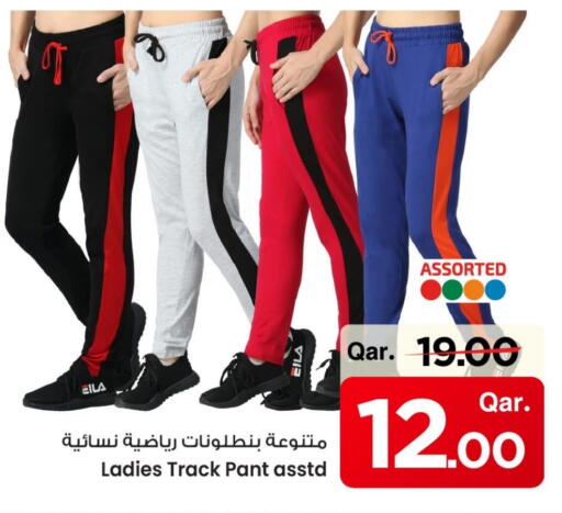 available at مارك & سيف in قطر - أم صلال