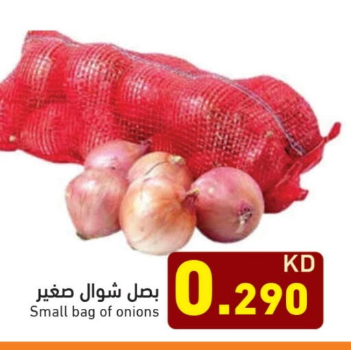 Onion available at Ramez in Kuwait - Kuwait City