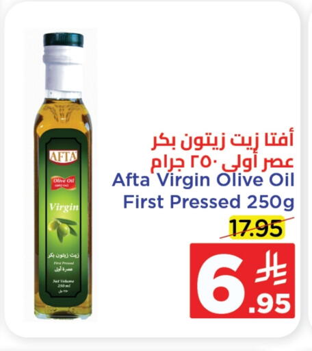 زيت الزيتون البكر available at وهج مارت in مملكة العربية السعودية, السعودية, سعودية - جدة