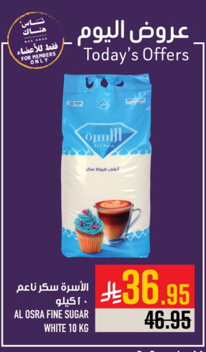 available at Abraj Hypermarket in KSA, Saudi Arabia, Saudi - Mecca