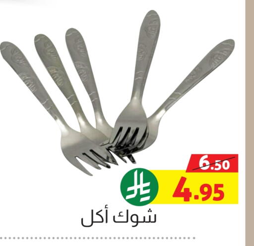 available at Offers Hall in KSA, Saudi Arabia, Saudi - Khamis Mushait