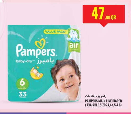 Pampers available at Monoprix in Qatar - Umm Salal
