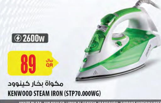 KENWOOD Ironbox available at Al Meera in Qatar - Al Wakra