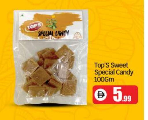 available at بيج مارت in الإمارات العربية المتحدة , الامارات - دبي