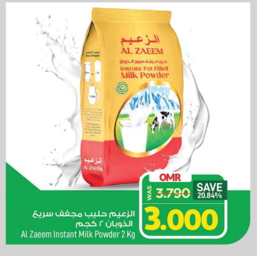 حليب مجفف available at مارك & سايف in عُمان - مسقط‎