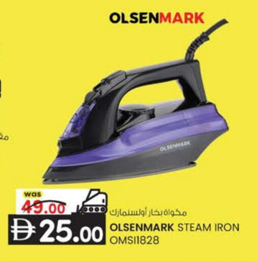 OLSENMARK Ironbox available at K M Trading  in UAE - Abu Dhabi