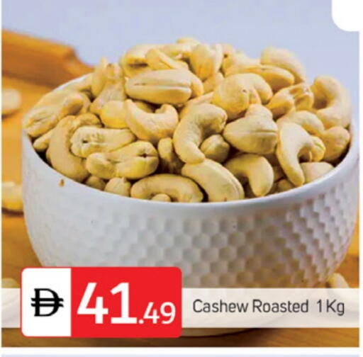 available at TALAL MARKET in UAE - Abu Dhabi