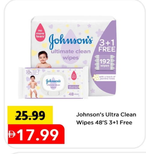JOHNSONS available at Mark & Save in UAE - Dubai