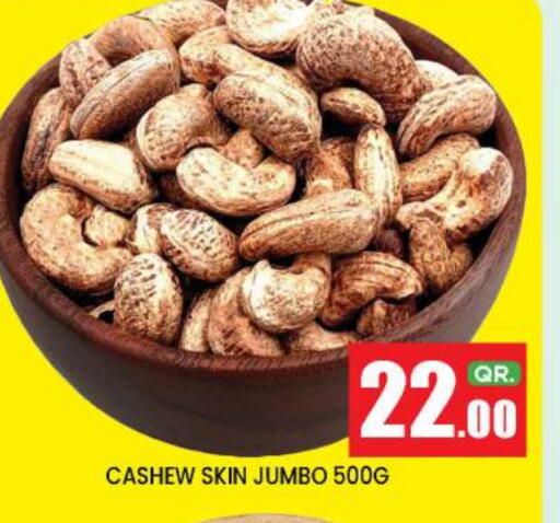 available at نيو ستوب اند شوب @فريج بن عمران in قطر - الريان