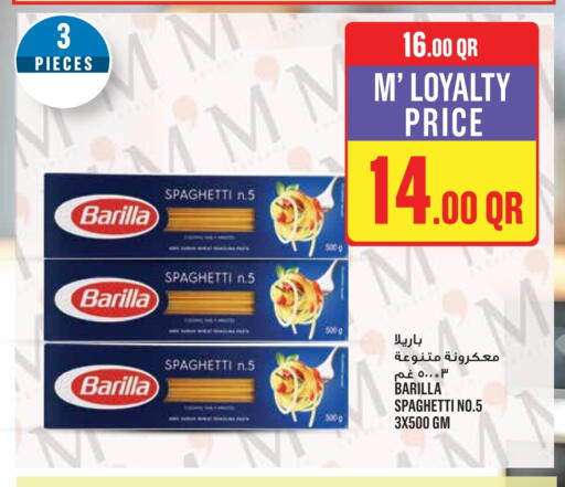 BARILLA Spaghetti available at Monoprix in Qatar - Al Shamal