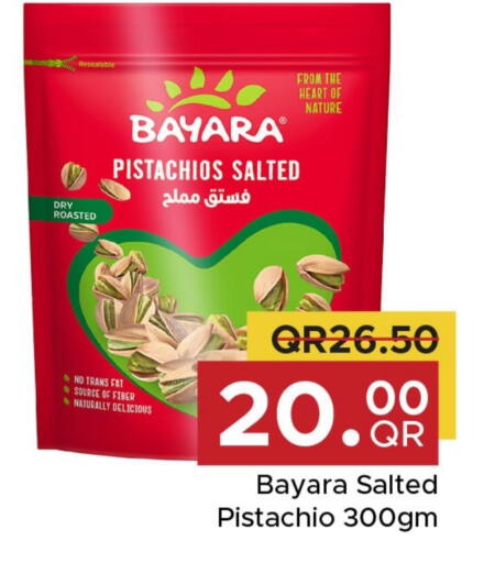 بيارا available at مركز التموين العائلي in قطر - الوكرة