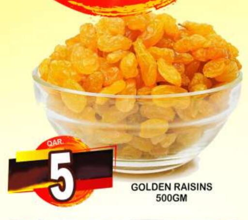 available at دبي شوبينغ سنتر in قطر - الريان