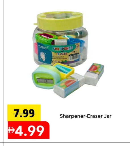 available at Mark & Save in UAE - Sharjah / Ajman