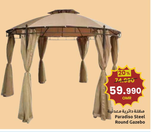 available at Sultan Center  in Oman - Sohar