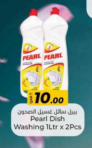PEARL available at Rawabi Hypermarket in Qatar - Al Khor