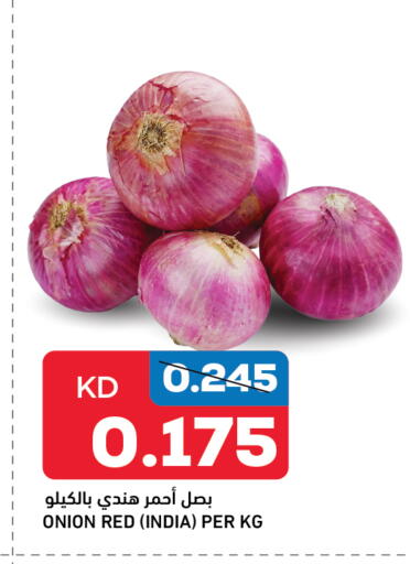 Onion from India available at Gulfmart in Kuwait - Ahmadi Governorate
