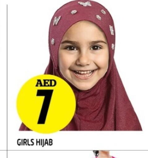 available at Baniyas Spike  in UAE - Fujairah