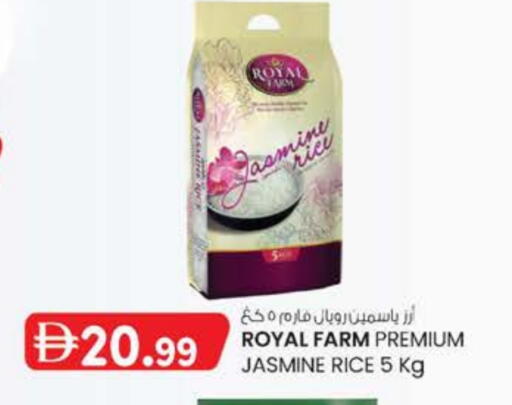 Rice in K M Trading , UAE Offers - United Arab Emirates Jasmine Rice available at K M Trading in UAE - Dubai