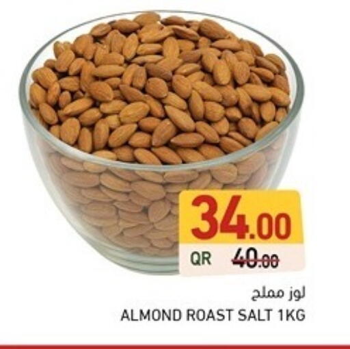 available at Aswaq Ramez in Qatar - Al Daayen