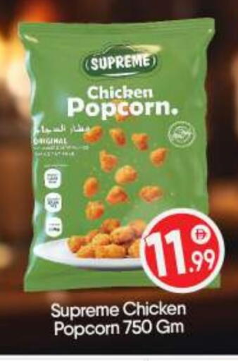 available at BIGmart in UAE - Abu Dhabi