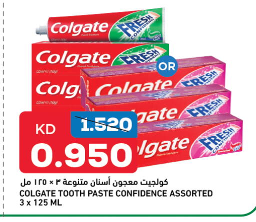 COLGATE Toothpaste available at Gulfmart in Kuwait - Jahra Governorate