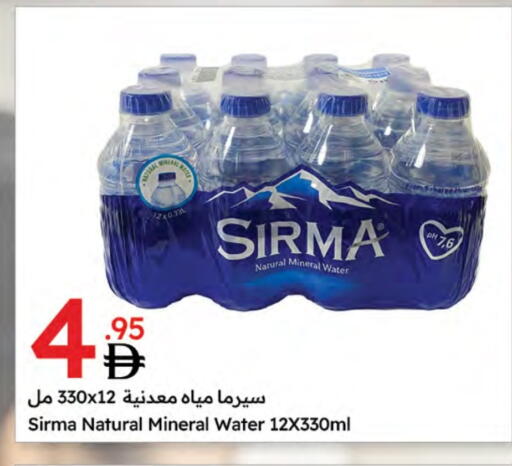 available at Emirates Co-Operative Society in UAE - Dubai
