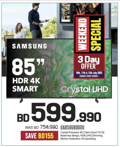 SAMSUNG Smart TV available at Sharaf DG in Bahrain