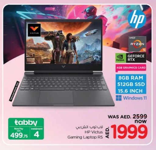 HP Laptop available at Nesto Hypermarket in UAE - Al Ain