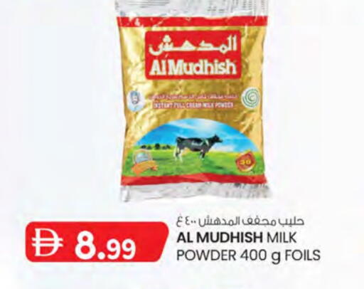 ALMUDHISH Milk Powder available at Safa Express Supermarket in UAE - Abu Dhabi