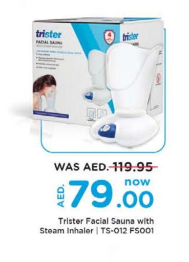 available at نستو هايبرماركت in الإمارات العربية المتحدة , الامارات - أم القيوين‎