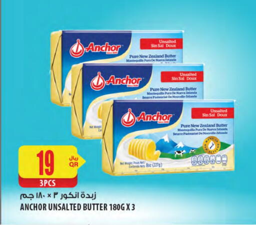 ANCHOR available at Al Meera in Qatar - Doha
