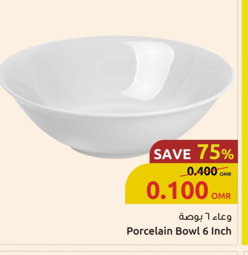 available at Sultan Center  in Oman - Sohar