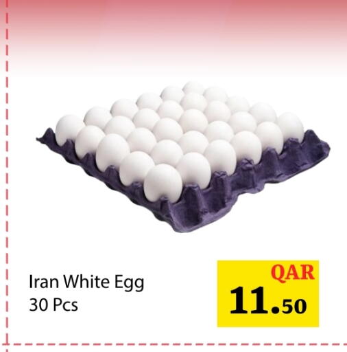 available at G MAX Hypermarket in Qatar - Al Rayyan