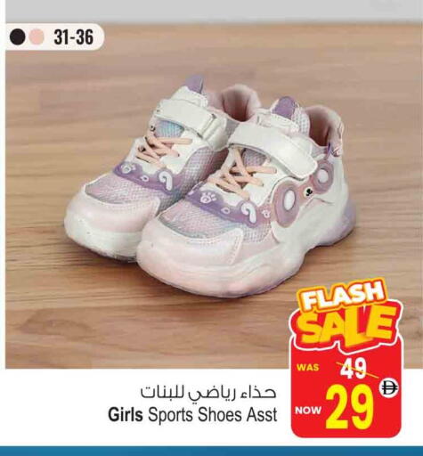 available at أنصار جاليري in الإمارات العربية المتحدة , الامارات - دبي