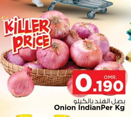 Onion available at Nesto Hyper Market   in Oman - Muscat