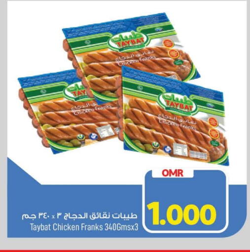 Chicken Franks available at MARK & SAVE in Oman - Muscat