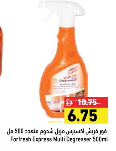 Cleaning in Aswaq Ramez, UAE Offers - United Arab Emirates available at Aswaq Ramez in UAE - Dubai