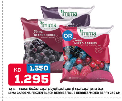 available at أونكوست in الكويت