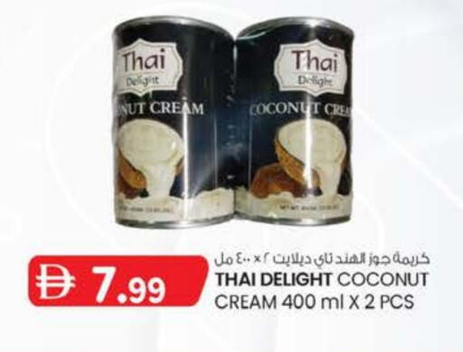 Coconut available at K M Trading  in UAE - Abu Dhabi
